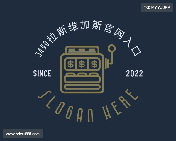 知道3499拉斯维加斯官网入口