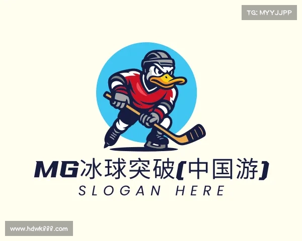 关于mg冰球突破(中国游)官方网站